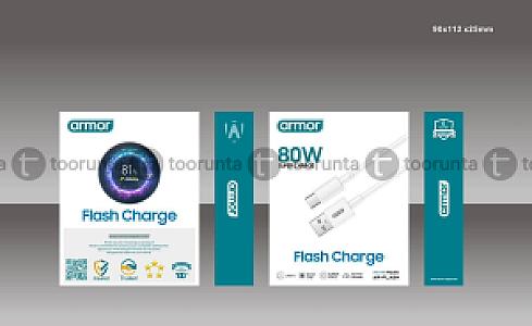 AR-FLASH DATACABLE