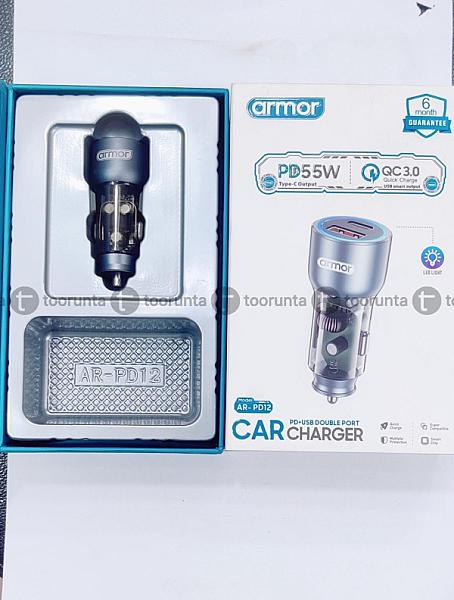 Armour Car Charger