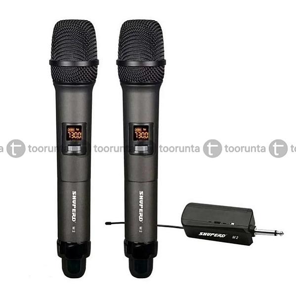 Shuperd M2 Dual Wireless Vocal Microphone With Receiver Base
