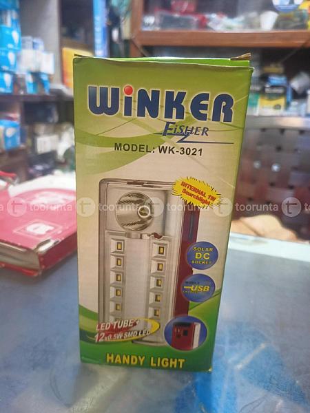 Handy Emergency Light