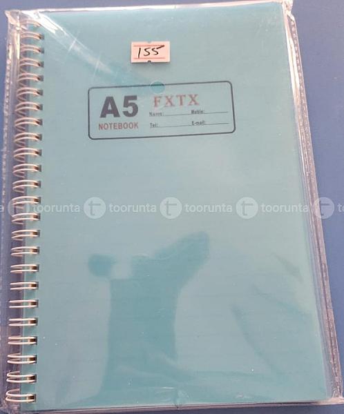 Fxtx Minimalist A5 Spiral Notebook