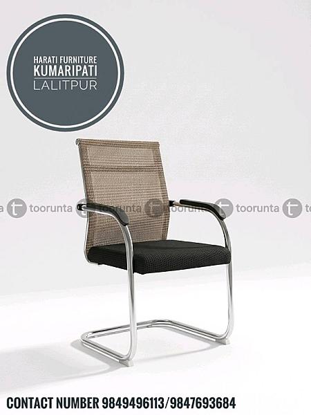 Visitor Chair