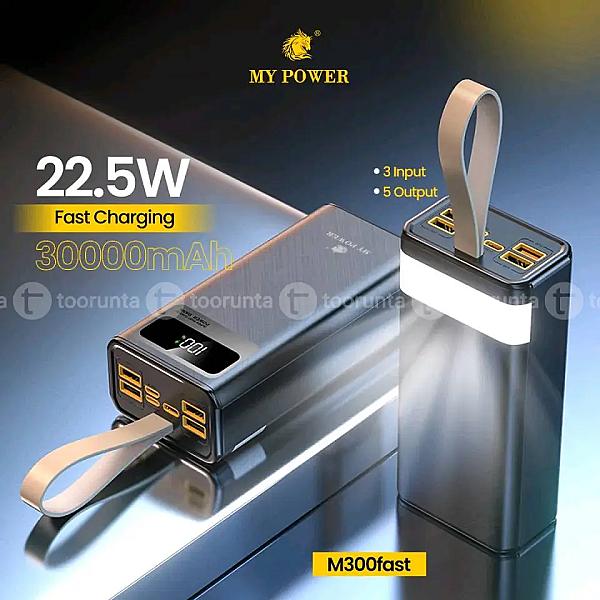 My Power 30000mah Fast Charging Powerbank | Pd Qc 3.0 22.5w | M300fast With 1 Year Warranty