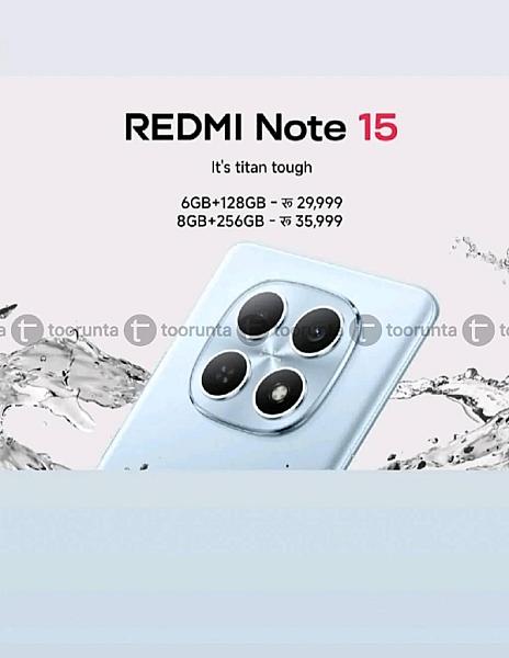 Redmi Note 15