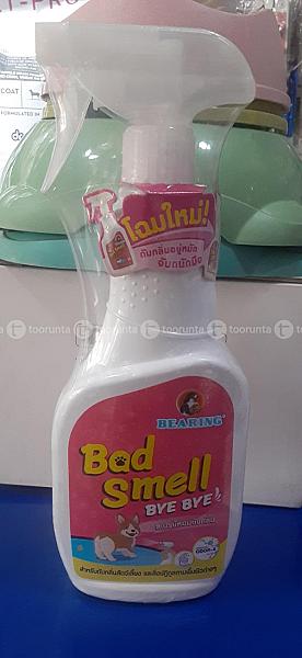 Bad Smell Bye! Bye! Spray For Dog And Cat