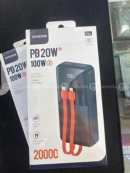 20000mah power bank