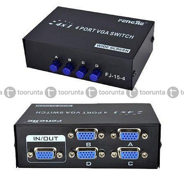 4 Port Vga Switch 4 In 1 Out
