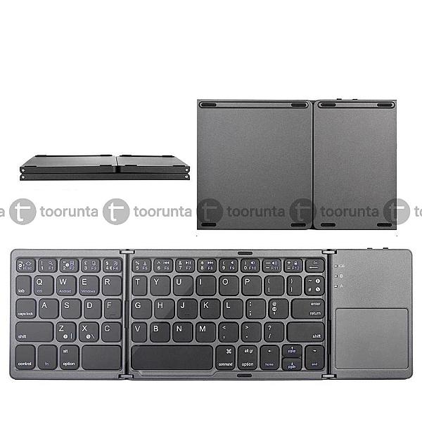 B033 63 Keys Rechargeable Slim Mini Foldable Bluetooth Keyboard With Touchpad