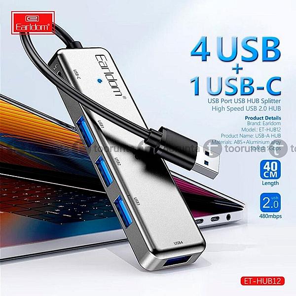 Earldom Et-hub12 5 Port Usb Hub