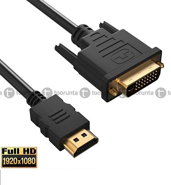 Hdmi To Dvi Cable 24-pinfull Hd 1080p 1.5meter Length