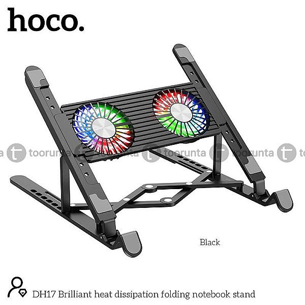 Hoco Dh17 Folding Laptop Cooler Stand