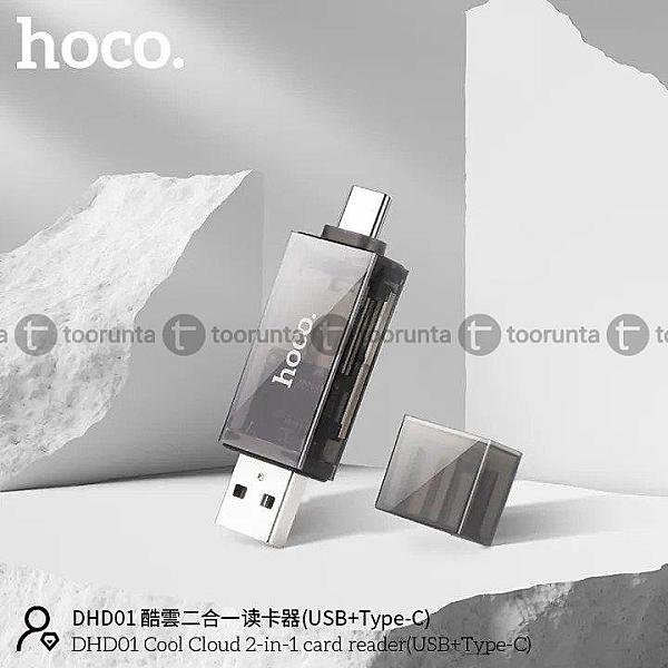 Hoco Dhd01 High Speed 2 In 1 Card Reader Usb+type C Otg
