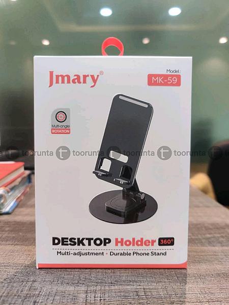 jmary mk59 phone holder