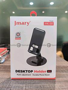 jmary mk59 phone holder