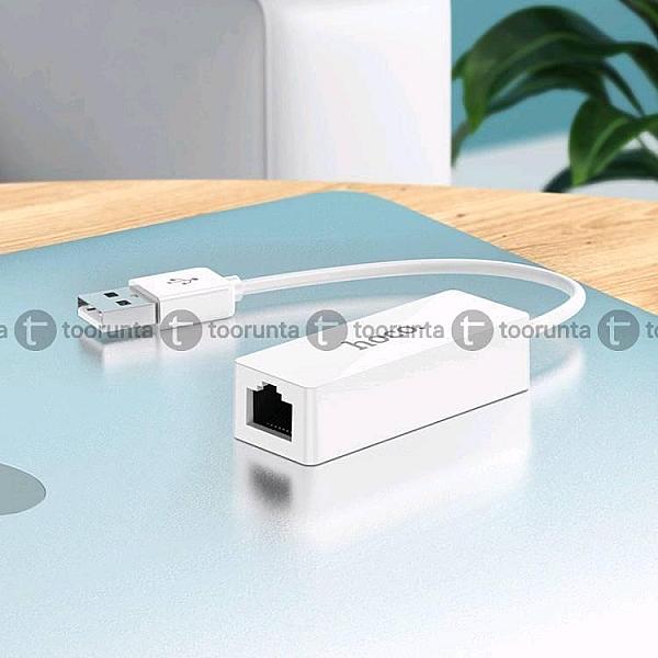 Hoco Ua22 Acquire Usb To Rj45 Wired 100 Mbps Ethernet Adapter