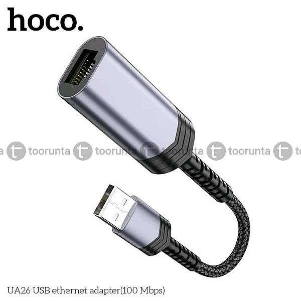 Hoco Ua26 Usb Ethernet Adapter (100 Mbps)