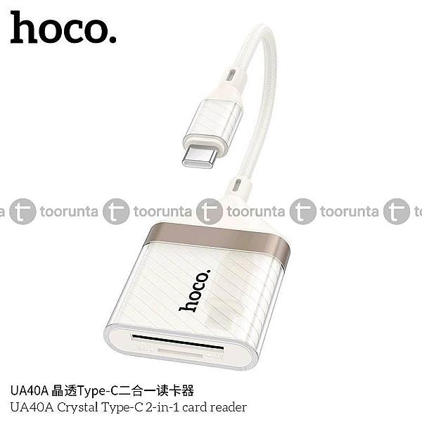 Hoco Ua40a Crystal 2 In 1 Card Reader Type-c To Sd/tf