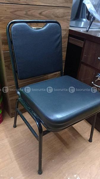 Visitor Chair