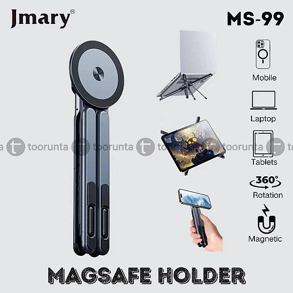Jmary Ms-99 3-in-1 Portable Magsafe Aluminum Laptop, Tablet & Phone Holder Stand