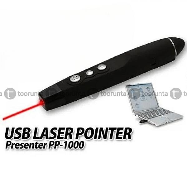 Pp-1000 Acr.548 Multimedia Laser Gv Slide Presenter