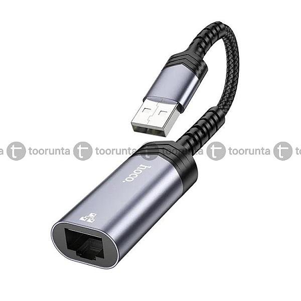 Hoco Ua26 Usb Ethernet Adapter (1000 Mbps)