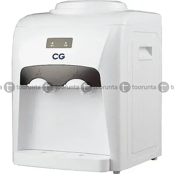 Water Dispenser Cg