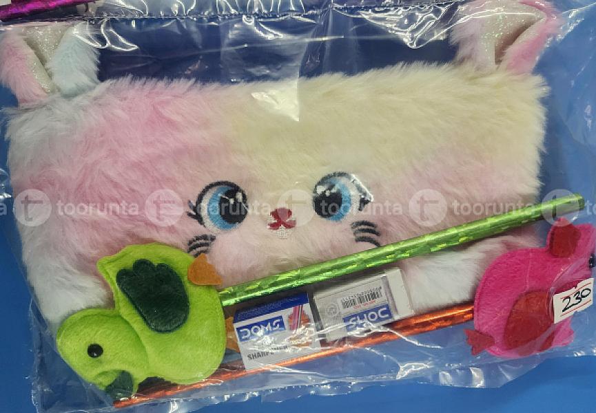 Furry Pouch 👝