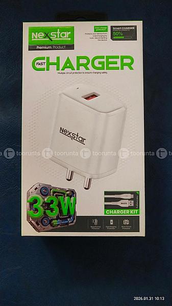 Charger