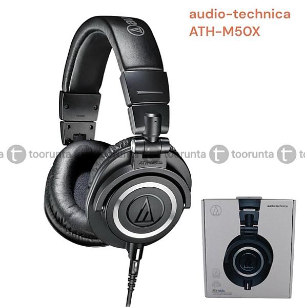Audio-technica Ath-m50x Headphones