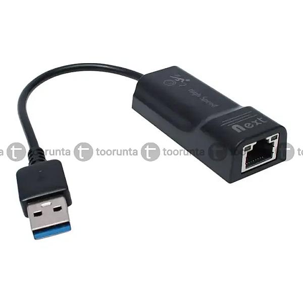 Black Color Next 3.0 Usb To Lan Model Number Ul-105