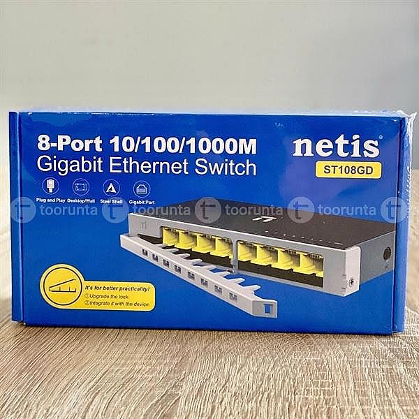 Netis St108GD 8Port gigabit