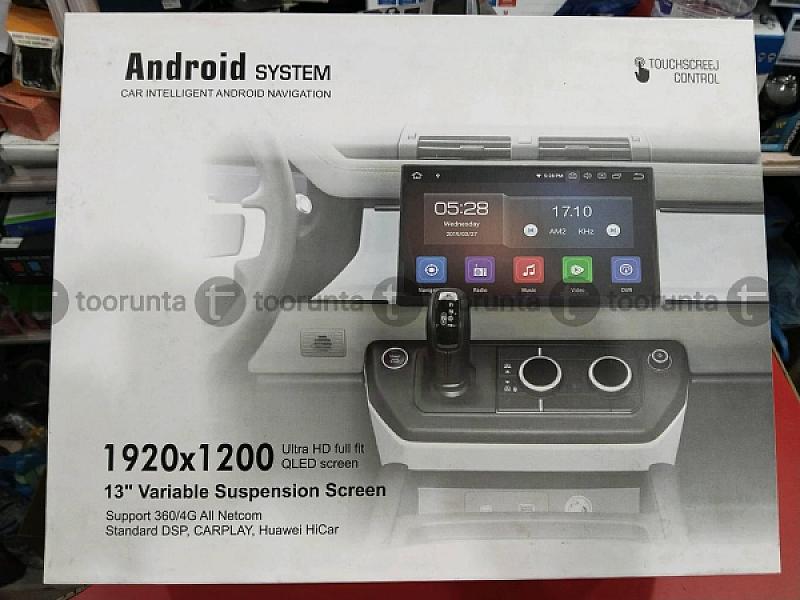 Car Android System 13 Inch