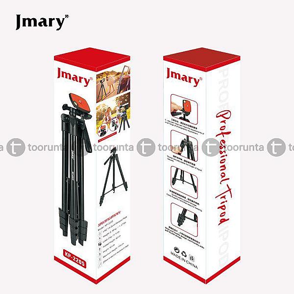 Jmary Kp-2205 Portable Tripod For Mobile And Cameras