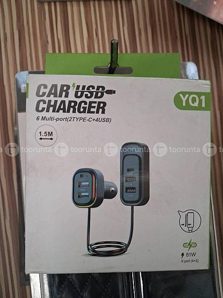 Car Charger