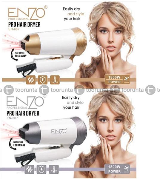 Enzo Hair Dryer 1600 Watt