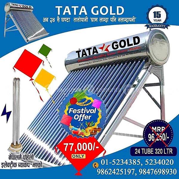 Tata Gold Solar Water Heater 320 Ltr