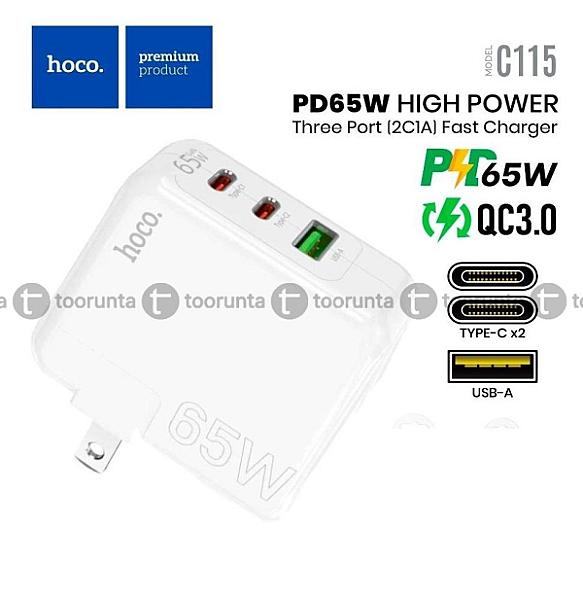 Hoco C115 Pd 65w Wall Charger With Three Ports