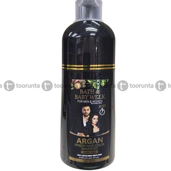 Argan Hair Color Shampoo Natural Brown
