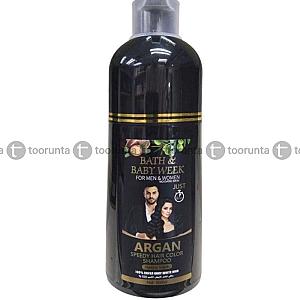 Argan Hair color Shampoo Natural Brown