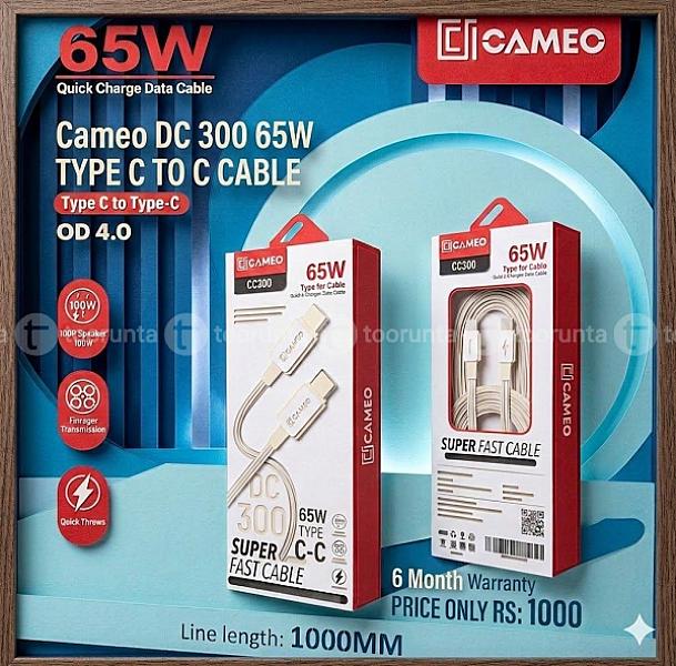 Cameo 65W Super Fast Cable (Type-C to Type-C)