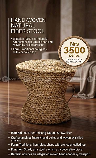 Hand Woven Natural Stool