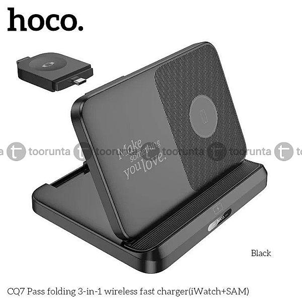 Hoco Cq7 Pass Folding 3-in-1 Wireless Fast Charger