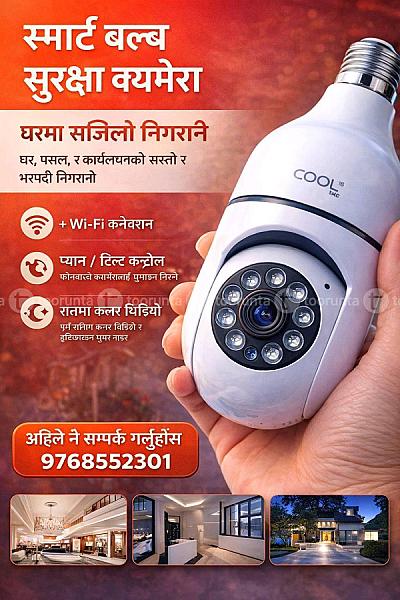 Bulb Cctv Camera