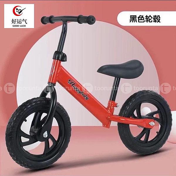 Balance Cycle