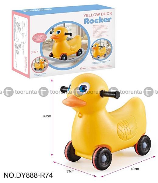 Push Duck Animal Ride