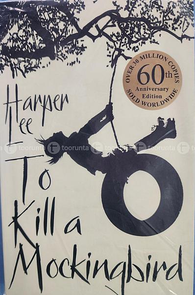 To Kill A Mocking Bird 🐦