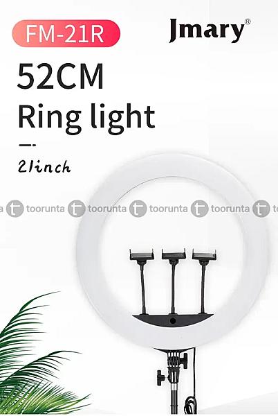 Jmary Fm-21r Selfie Ring Light With Mt-75 Stand