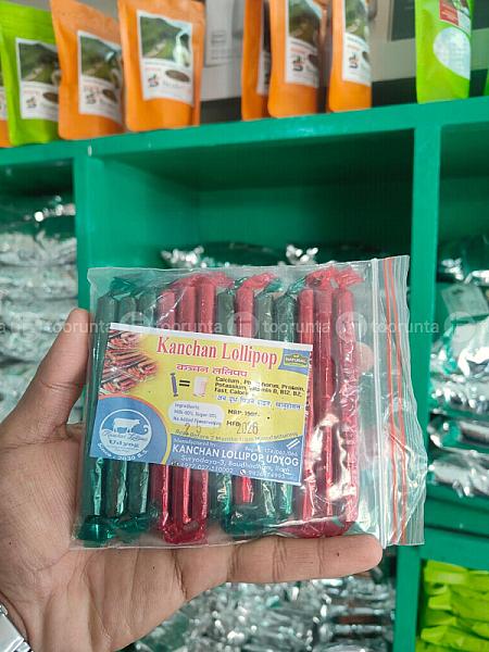 Ilam Chocolate Lollipop