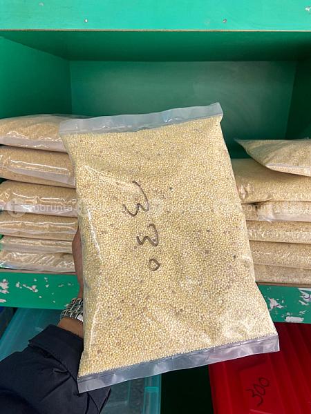 Chino Chamal1kg