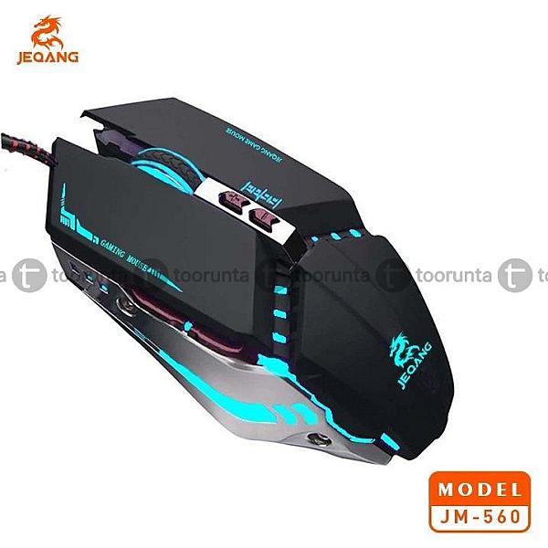Jeqang Jm560 7d Wired Gaming Mouse With Rgb Breathing Lights